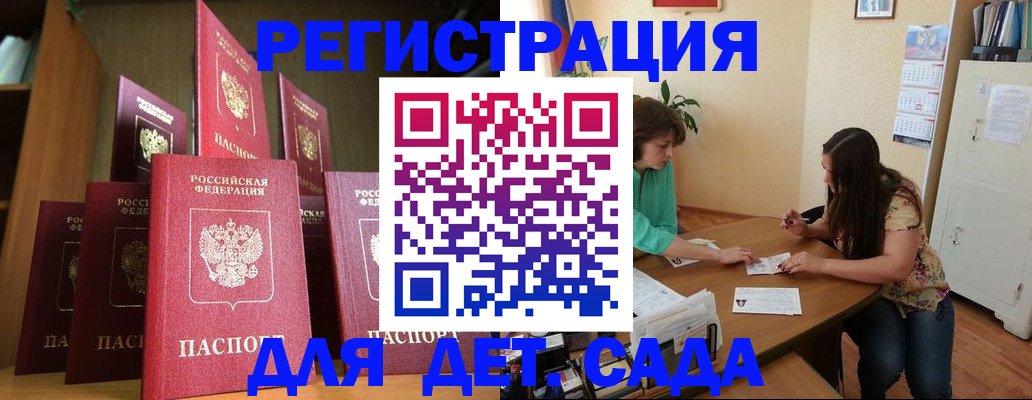 прописка поиск в Кунгуре