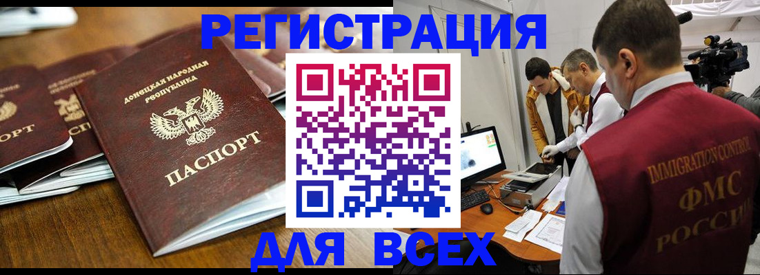 прописка от собственника в Кунгуре